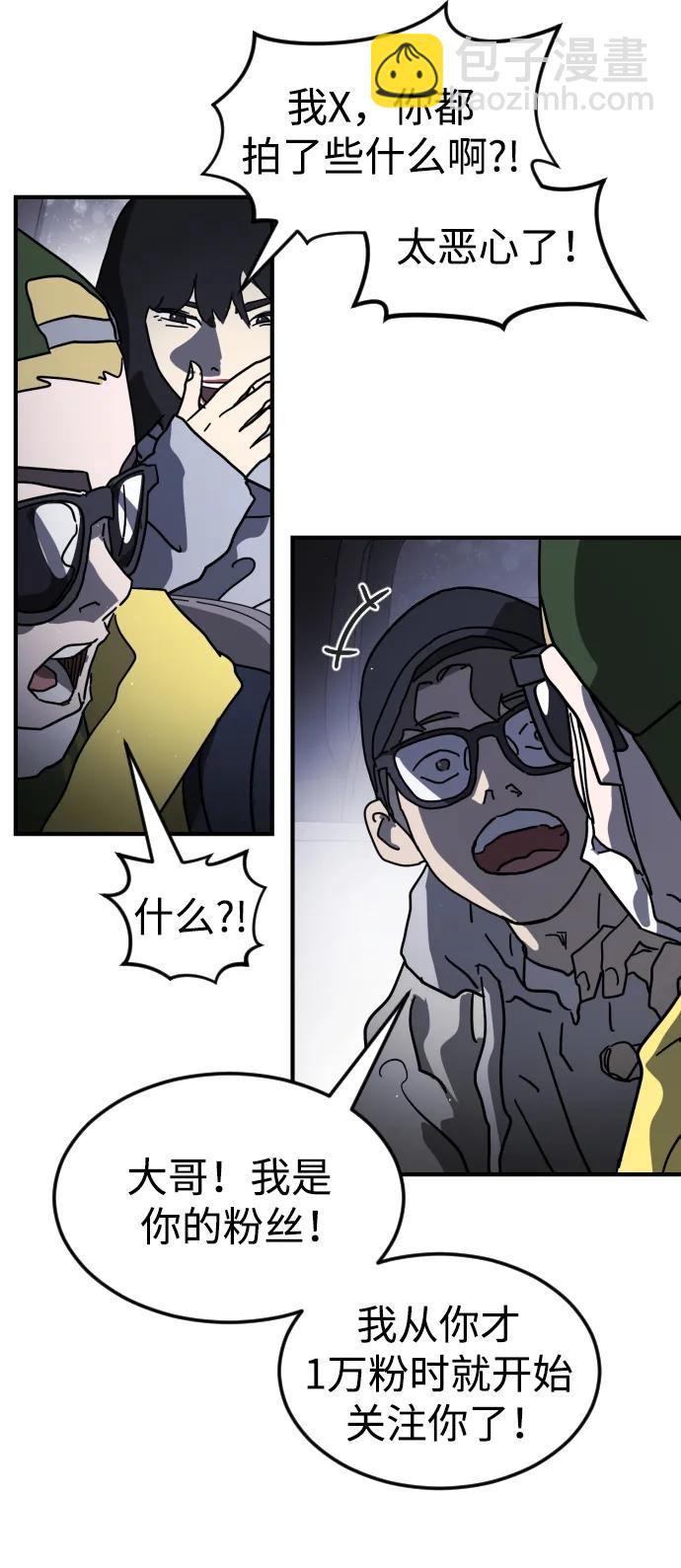 第114话11