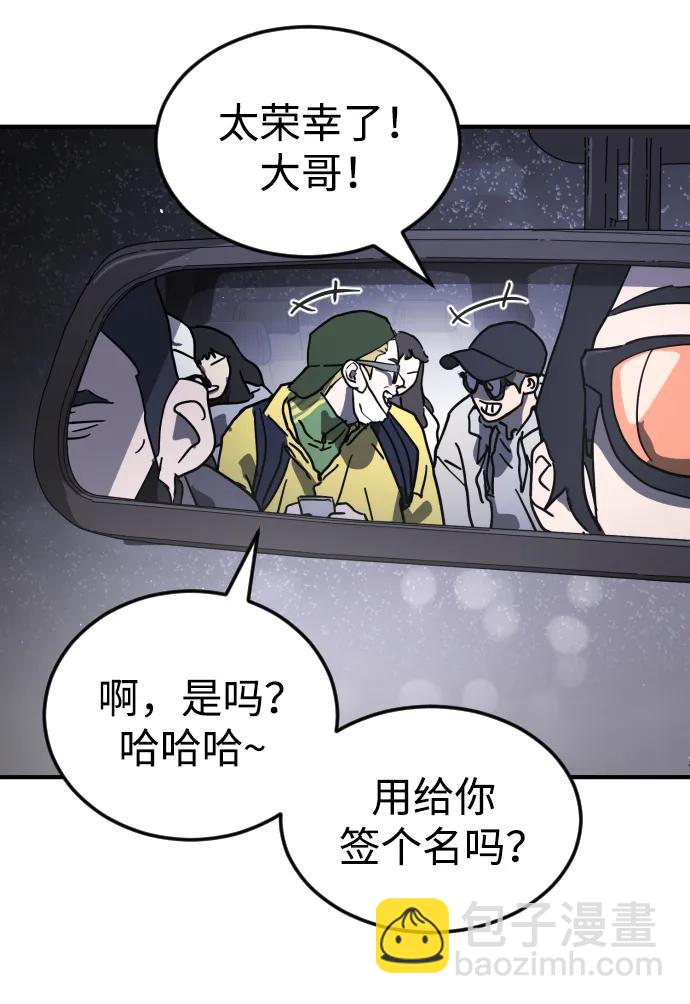 第114话12