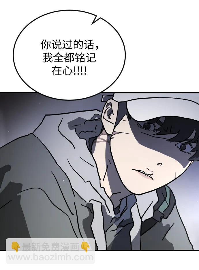 第114话14