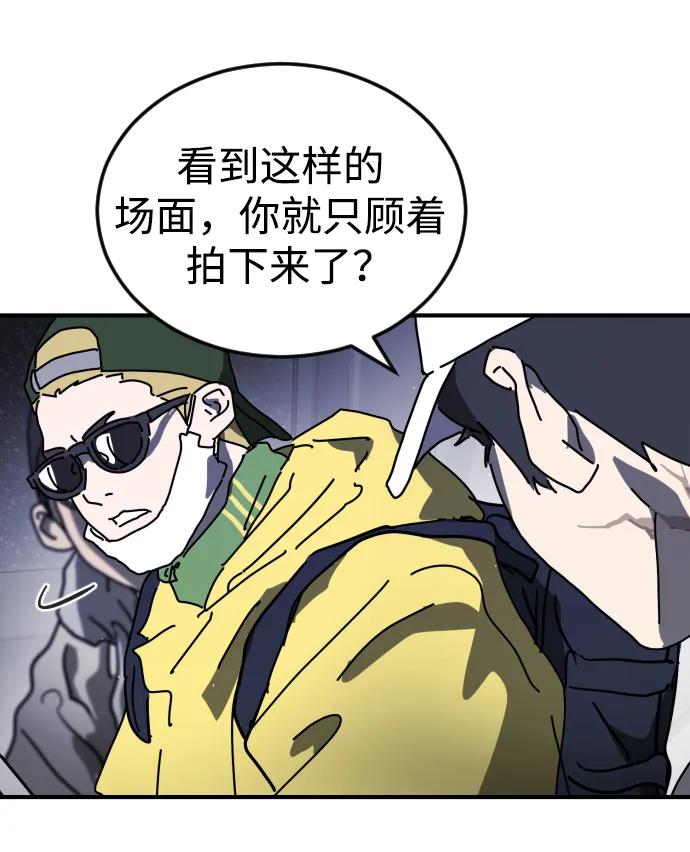 第114话17