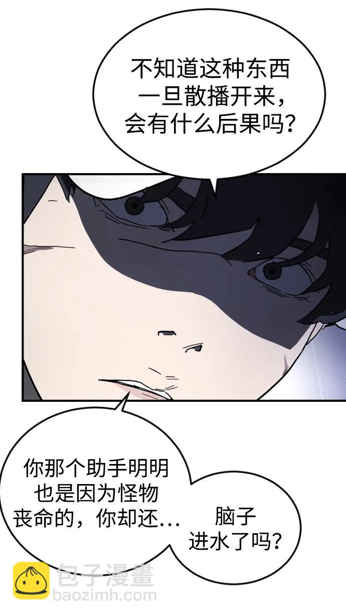 第114话18