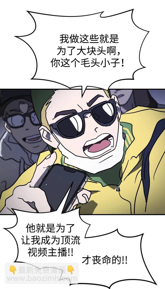 第114话19