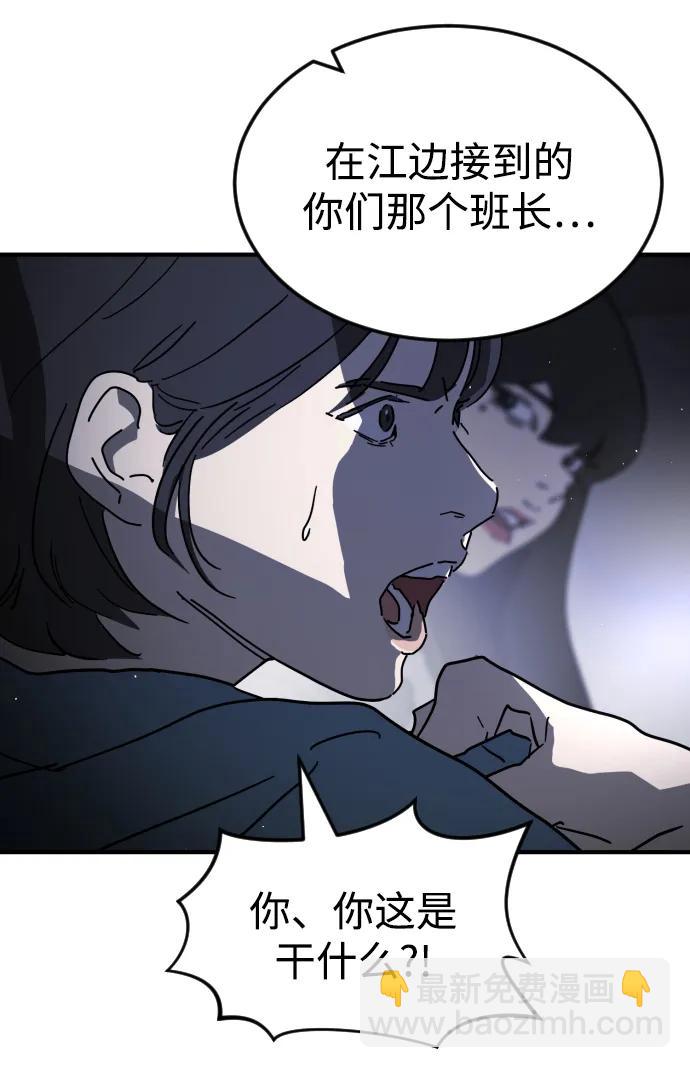 第114话22