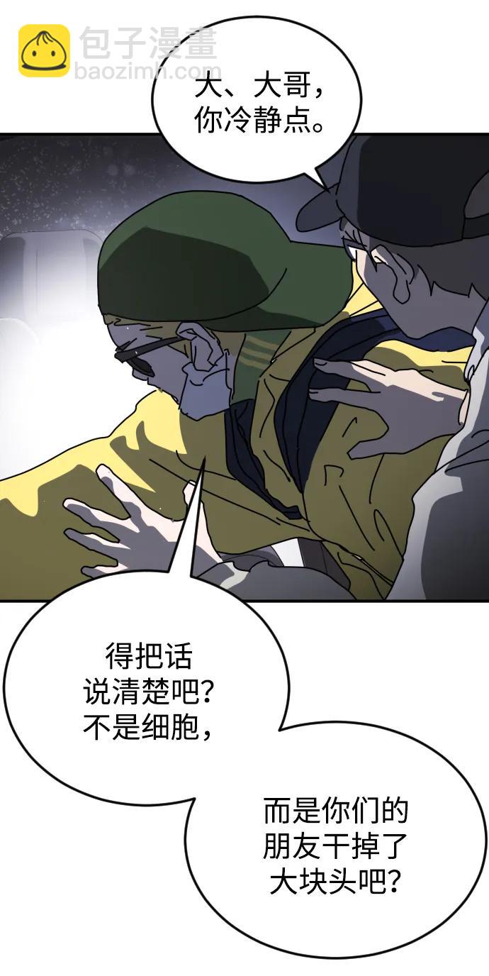 第114话23