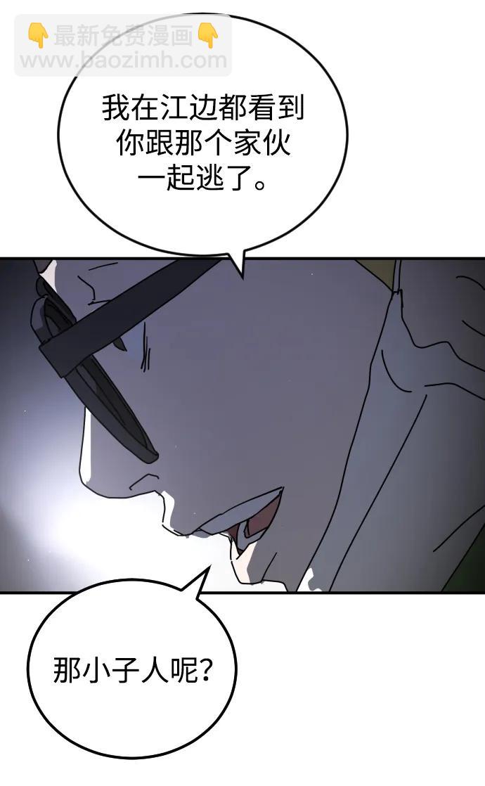 第114话24