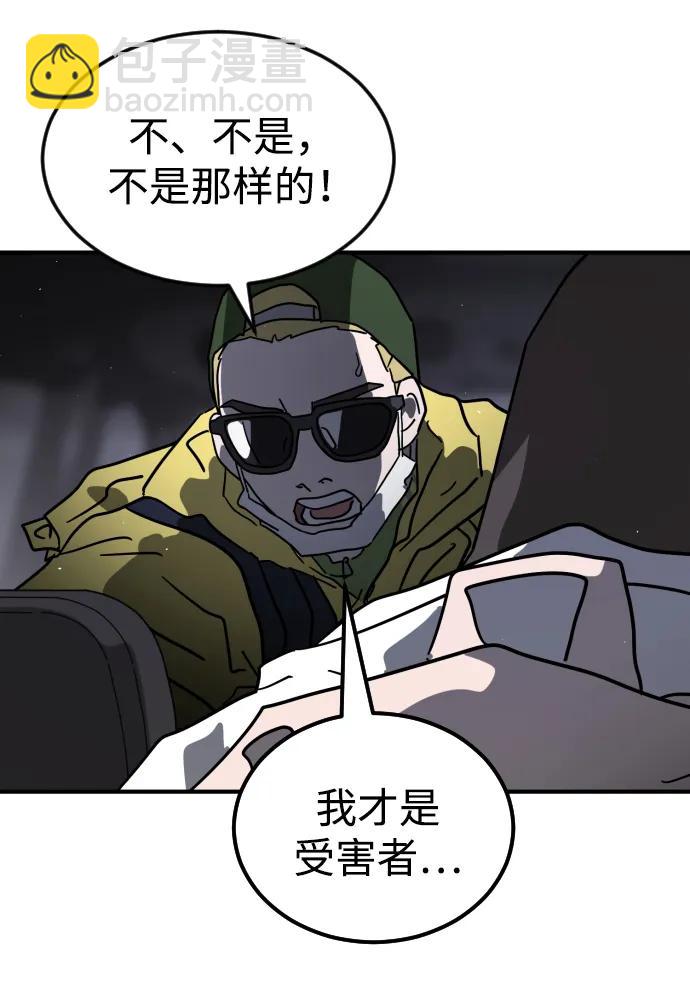 第114话26