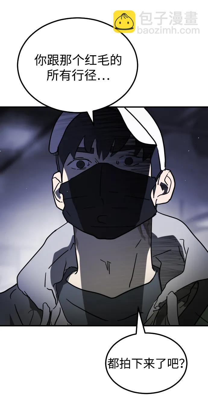 第114话3