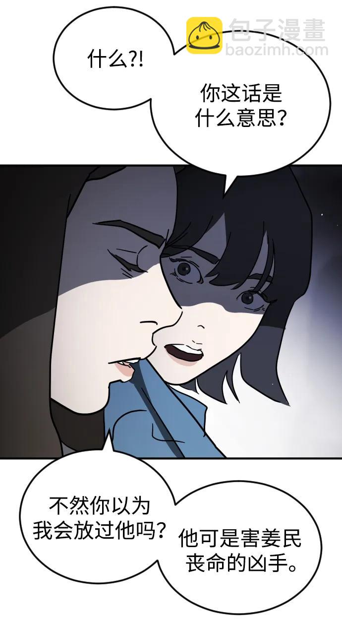第114话30