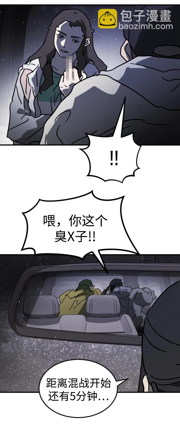 第114话32