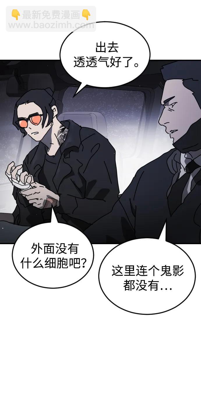 第114话33