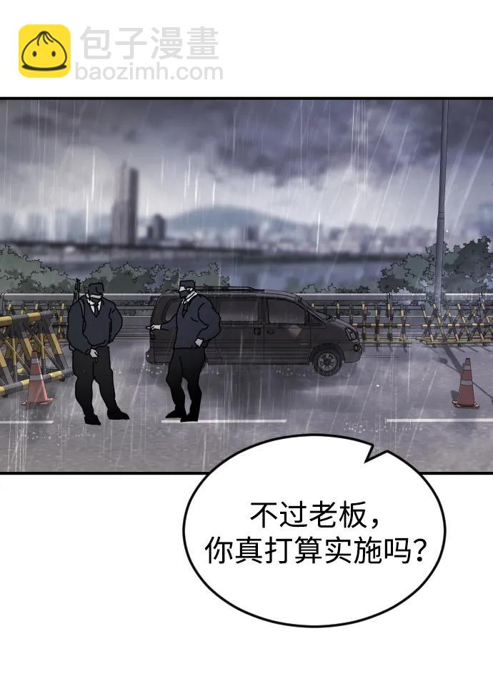 第114话34