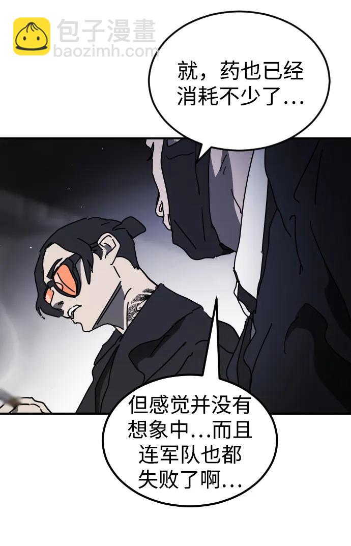 第114话36