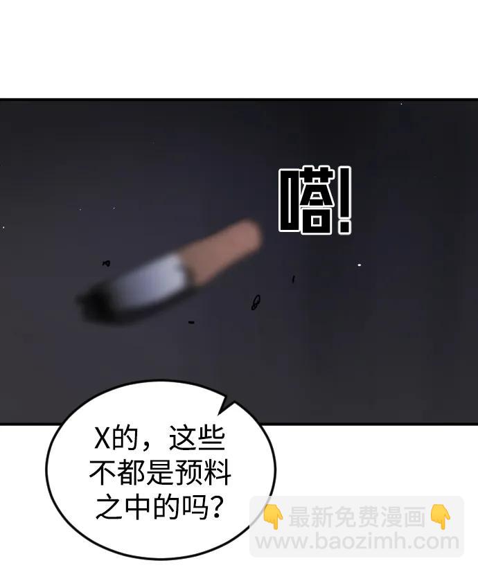 第114话37