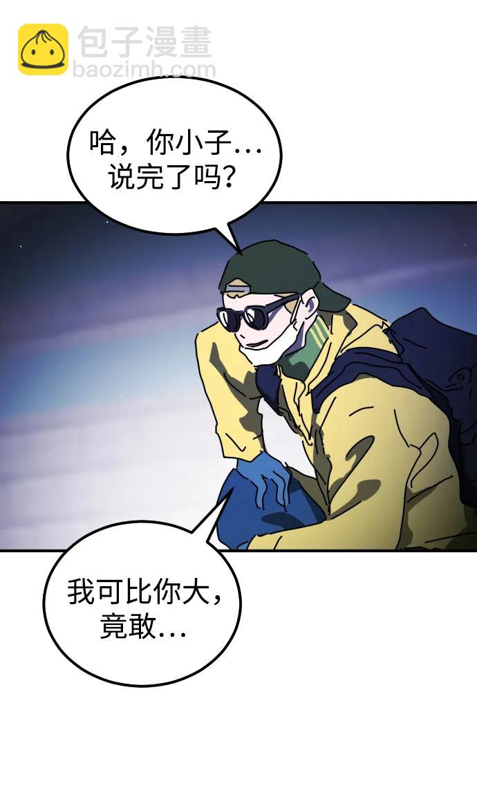 第114话4