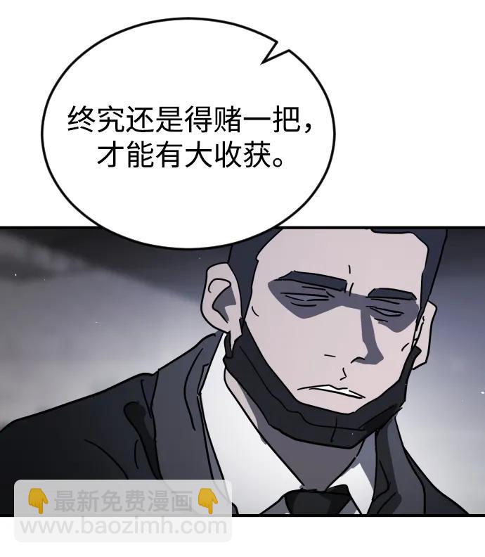 第114话40