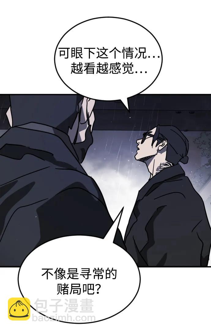 第114话41