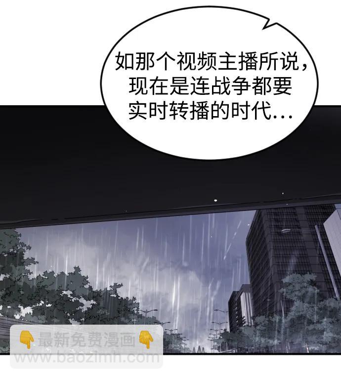 第114话42