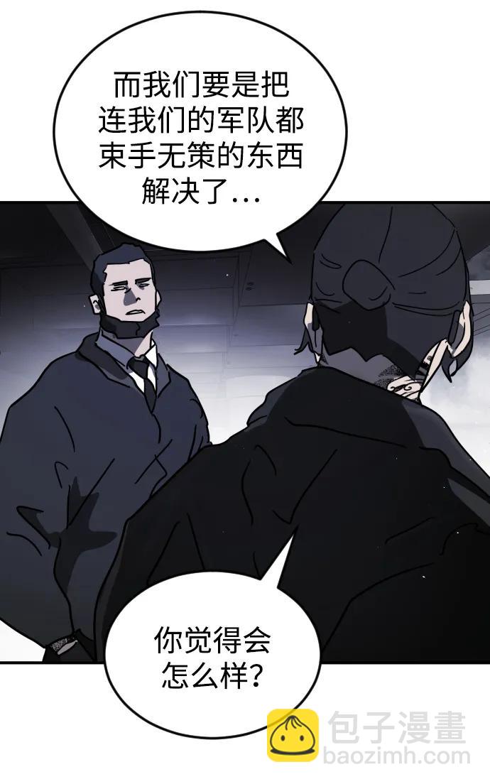 第114话43