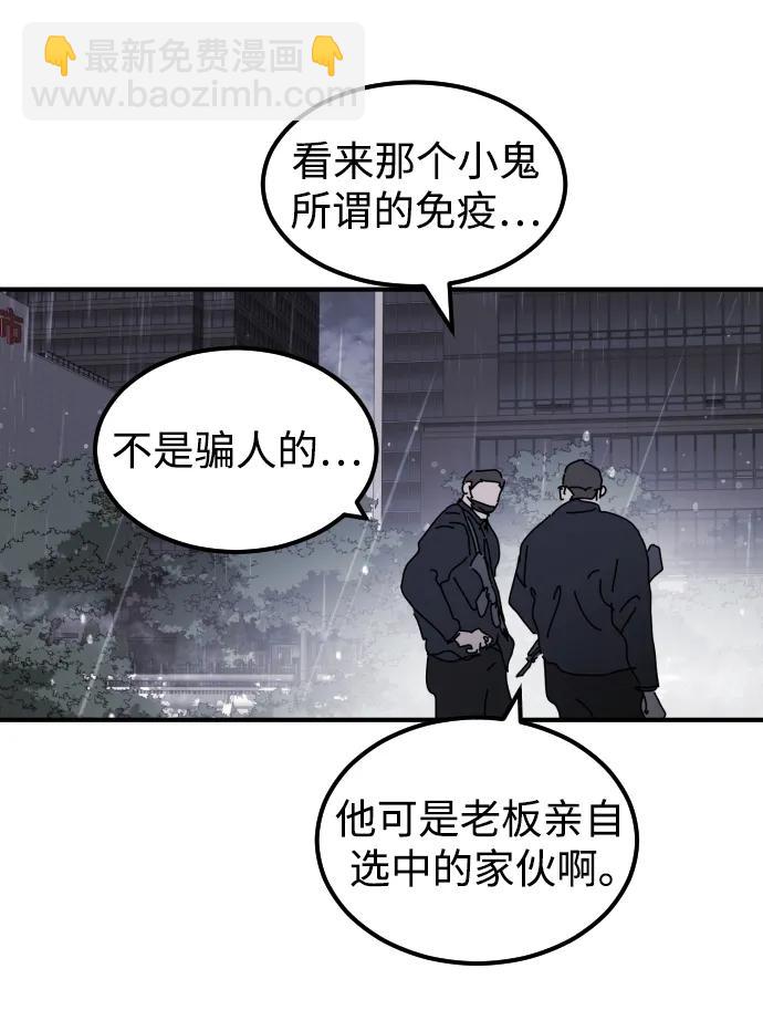 第114话48