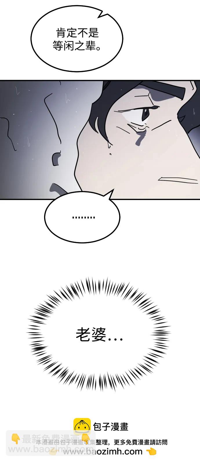第114话49