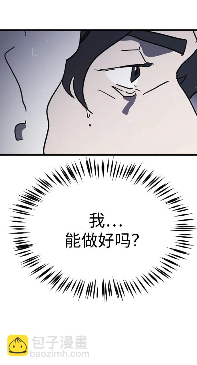 第114话56