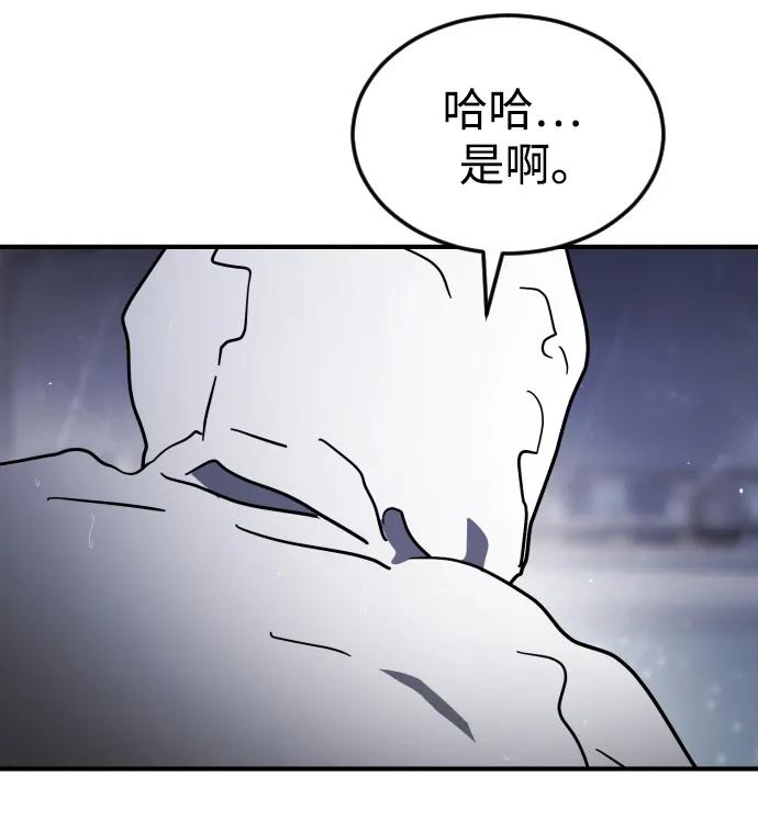 第114话58