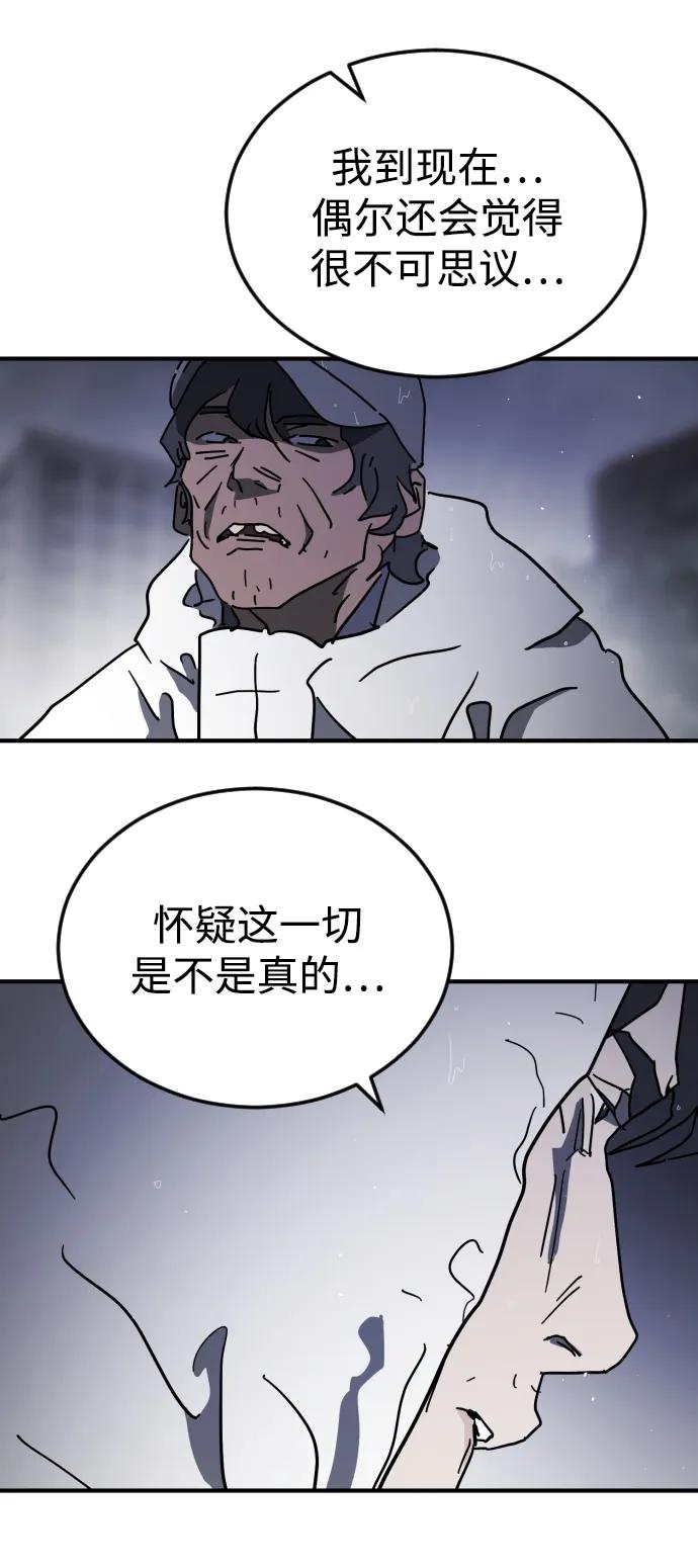 第114话59