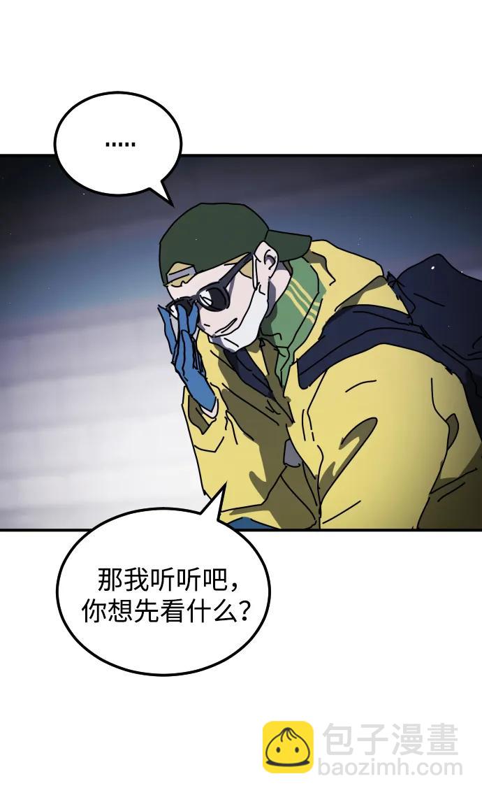 第114话6