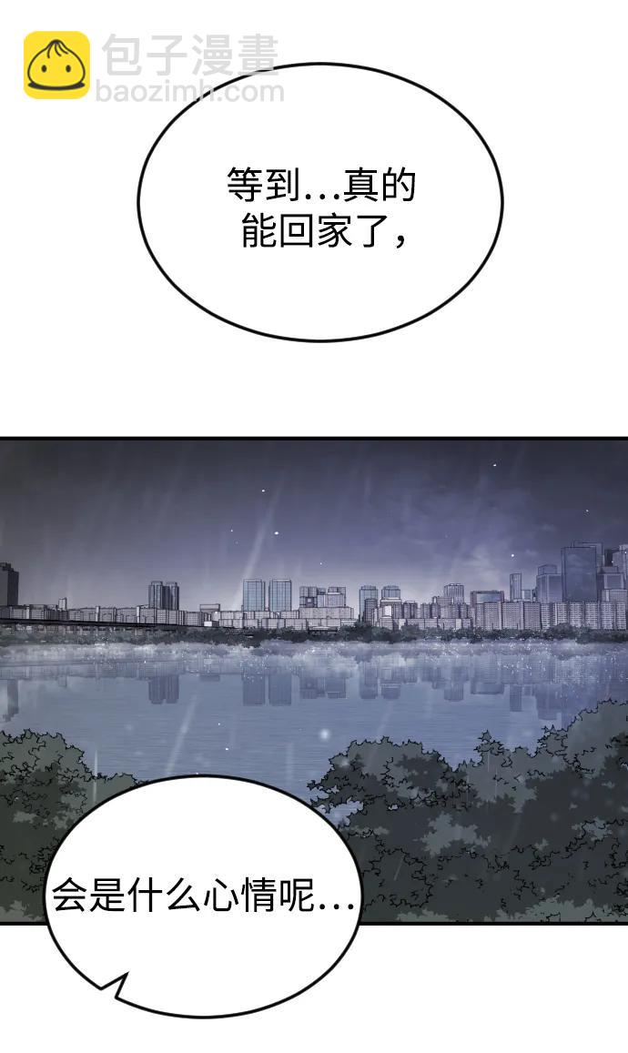 第114话60