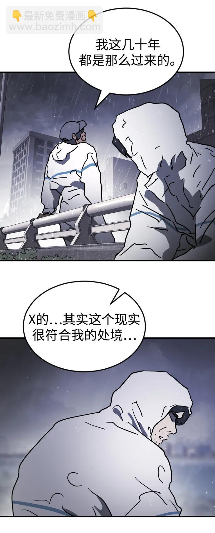 第114话61