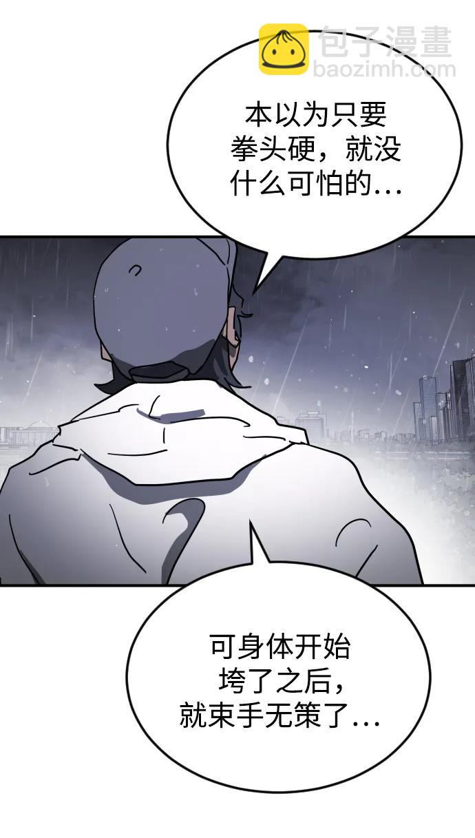第114话62
