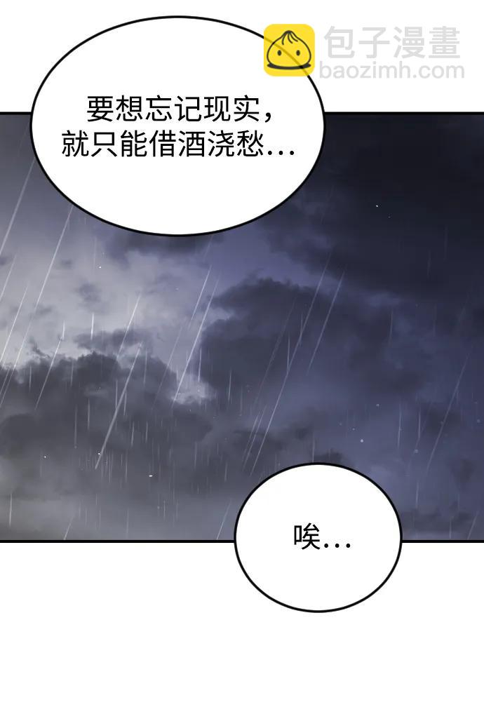 第114话63