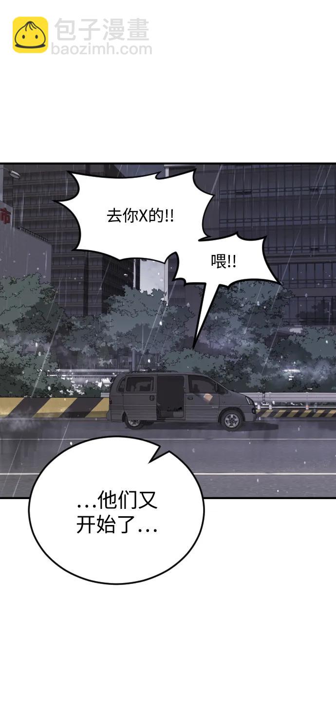 第114话65
