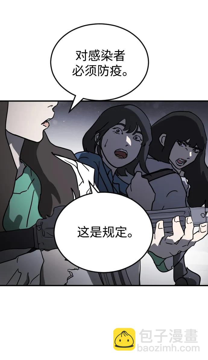 第114话67
