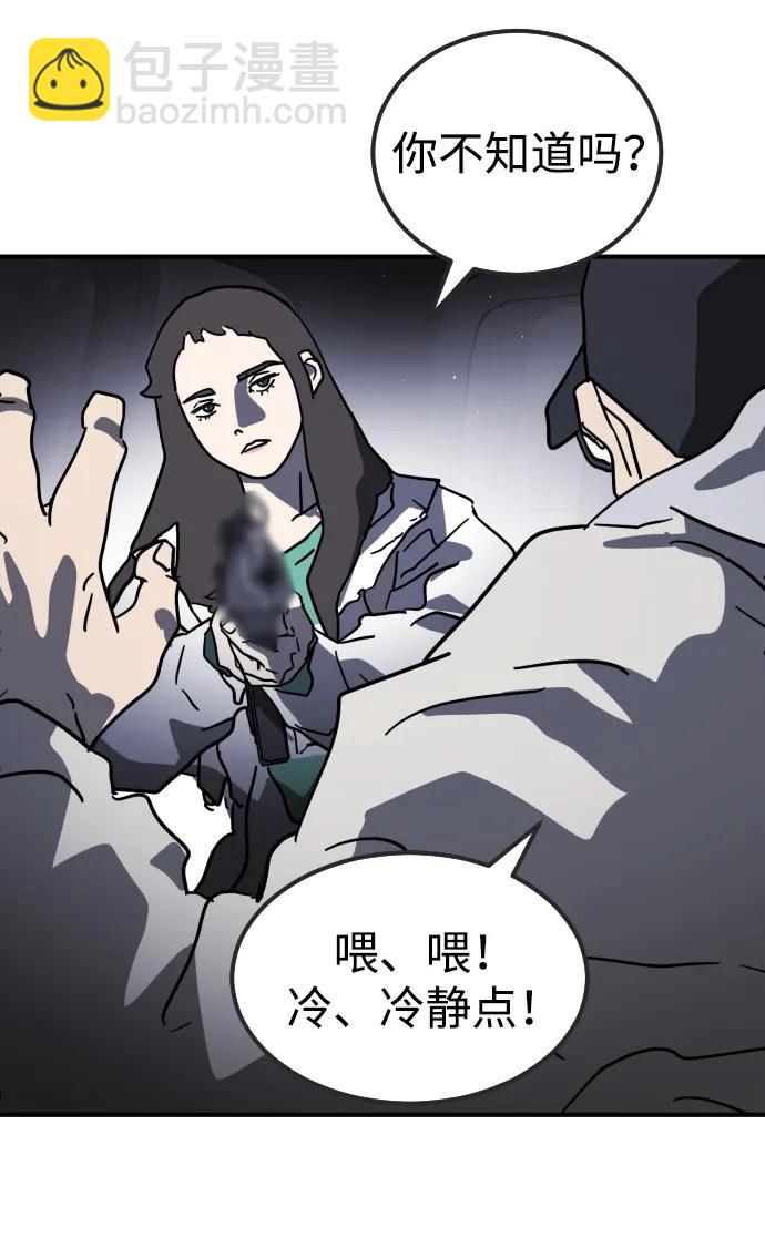 第114话68