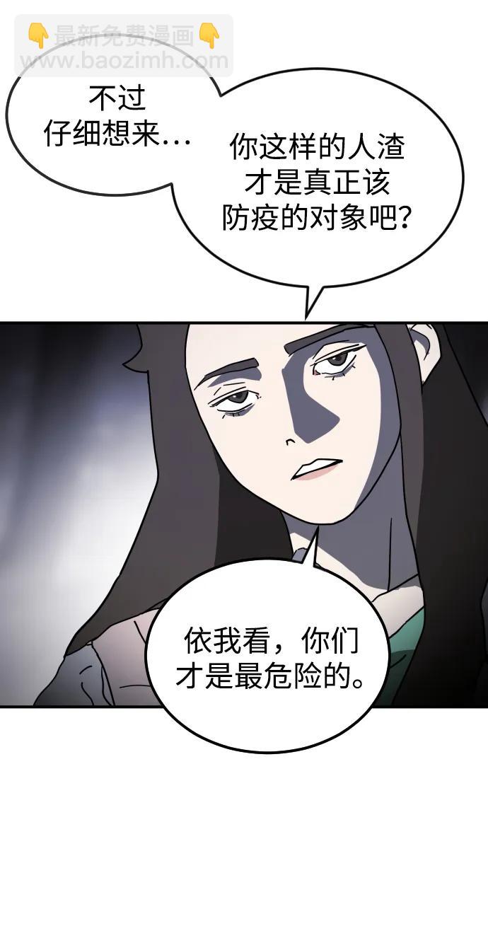第114话69