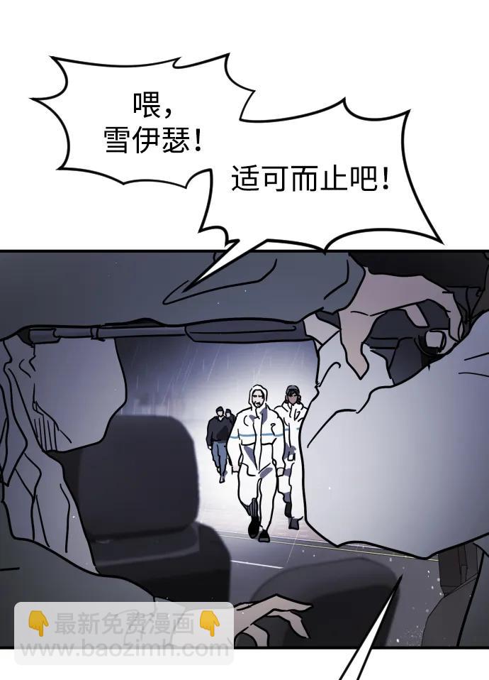第114话70