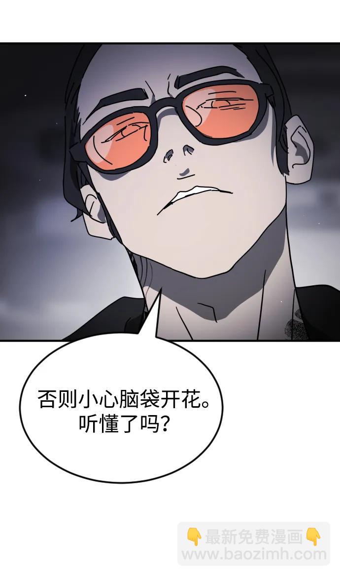 第114话77
