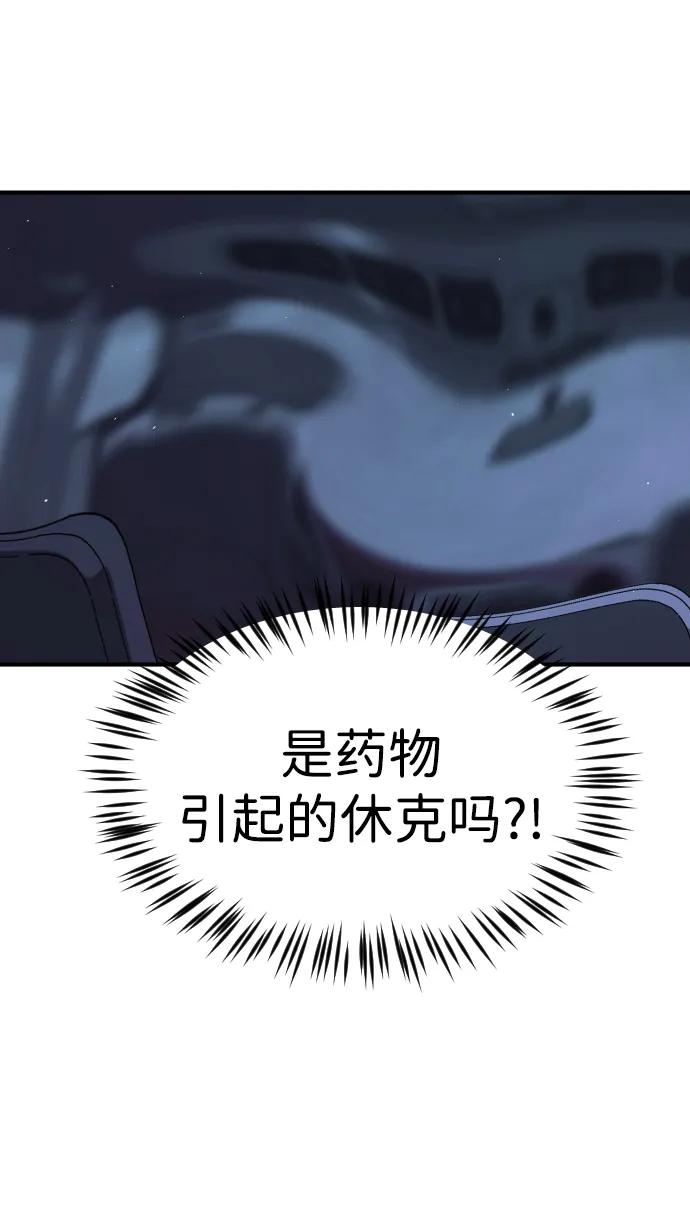 第114话79