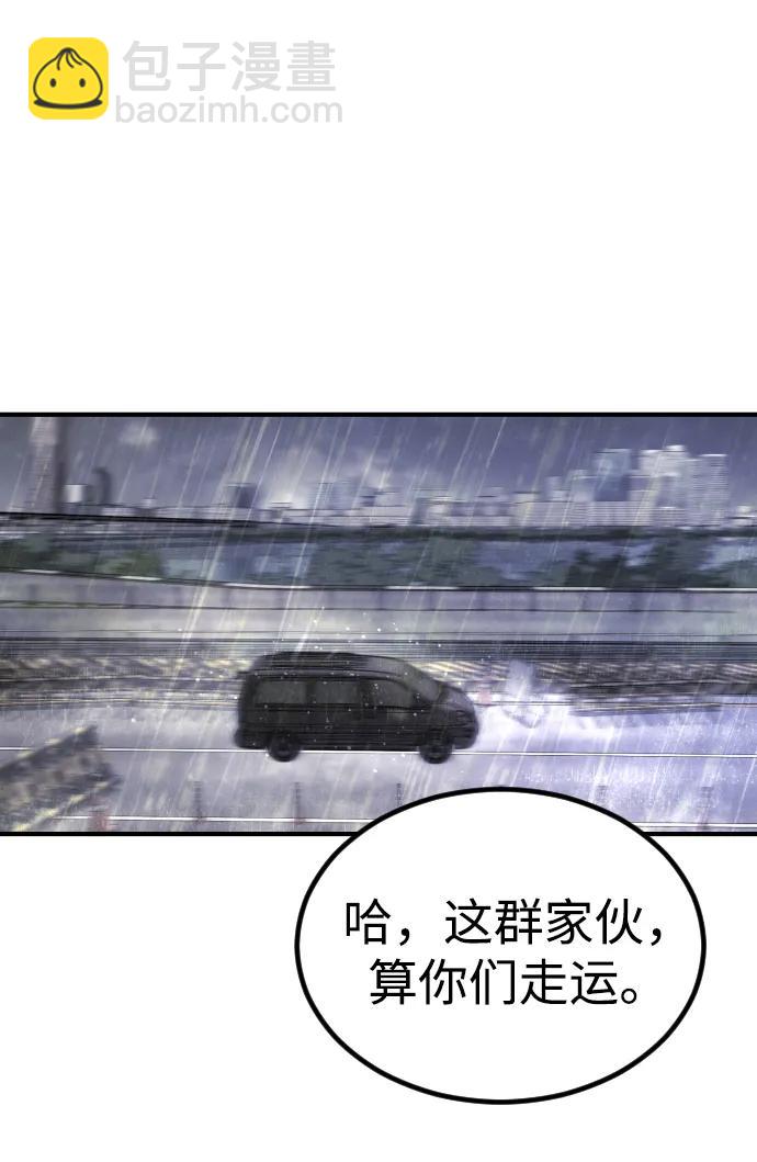 第114话8