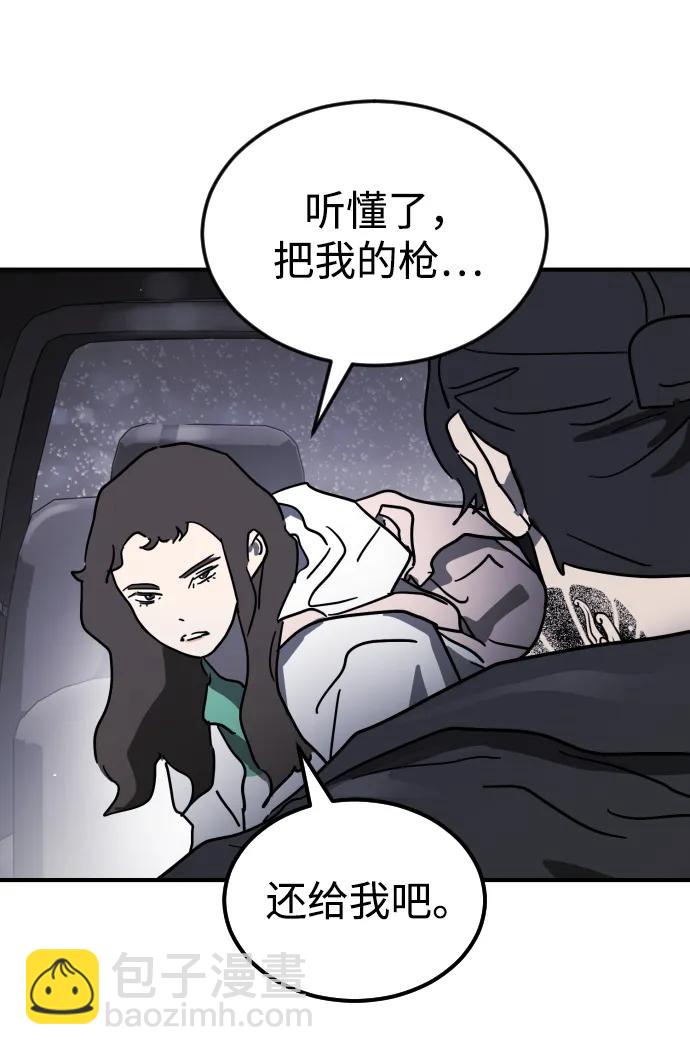 第114话81