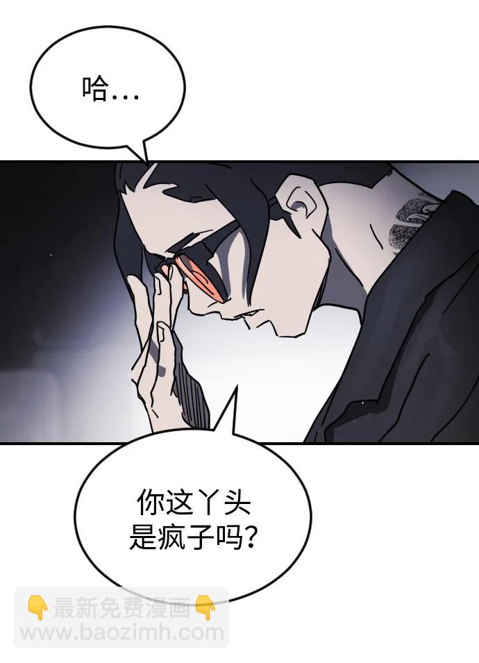 第114话82