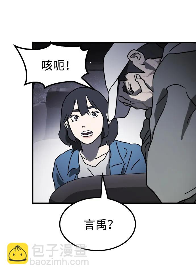 第114话83