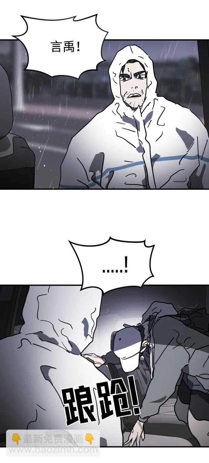 第114话84