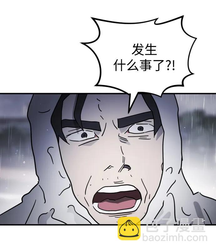 第114话85