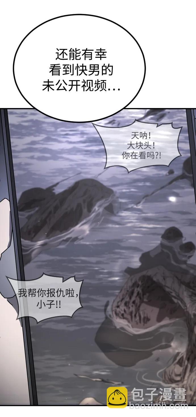 第114话9