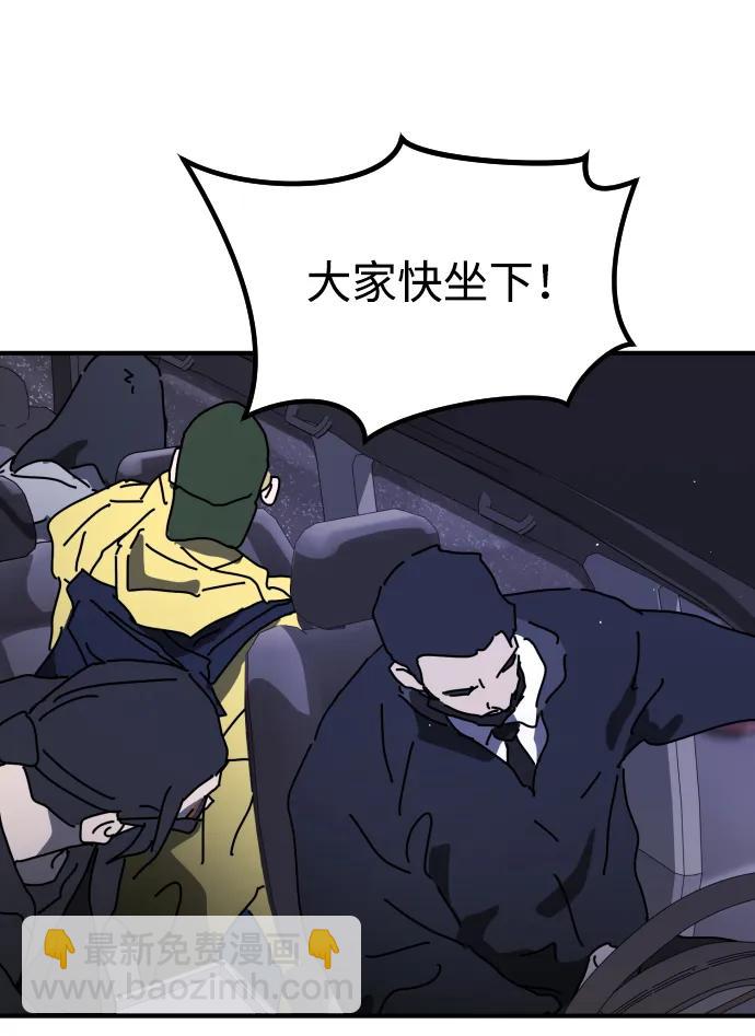 第114话90