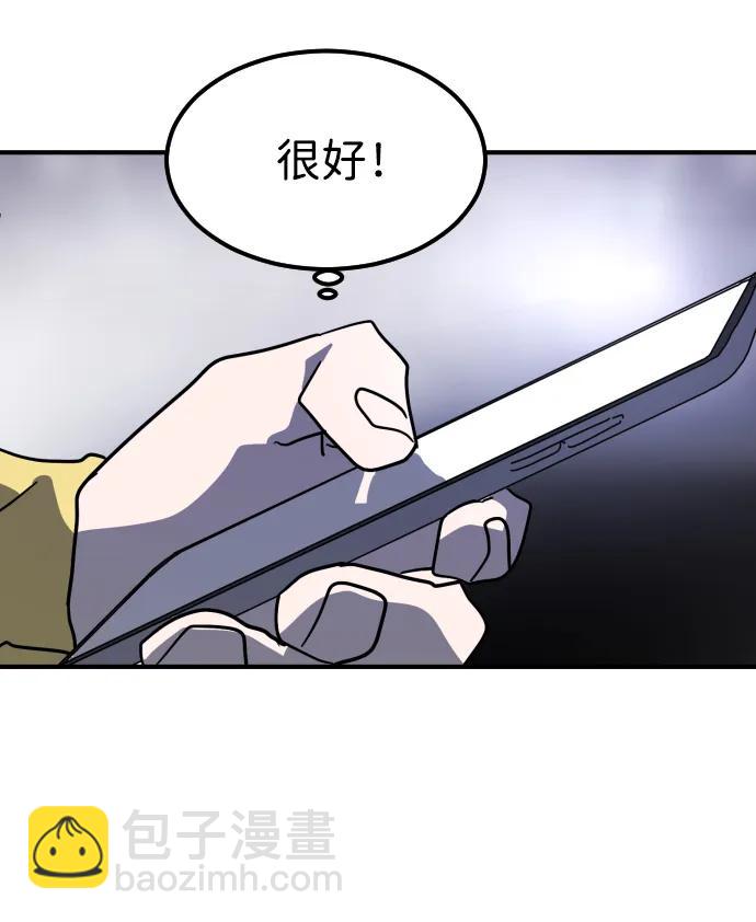 第114话95