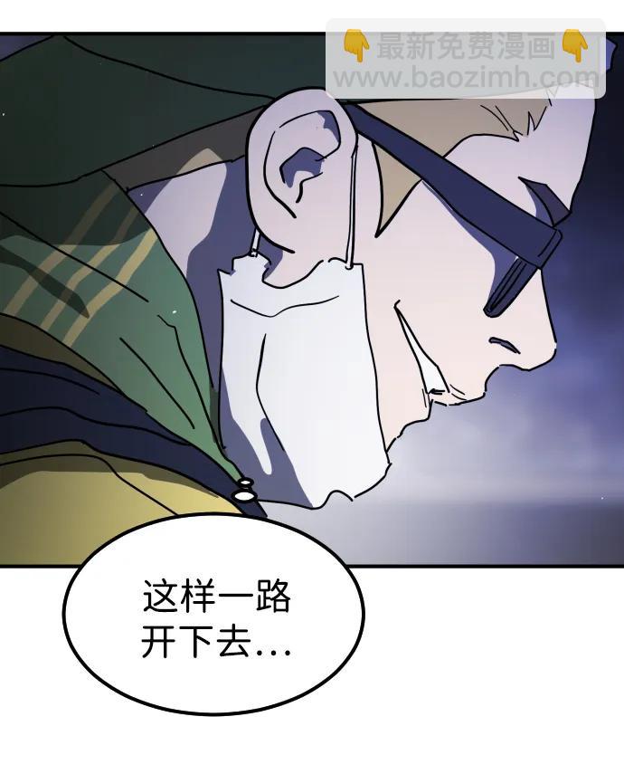 第114话96