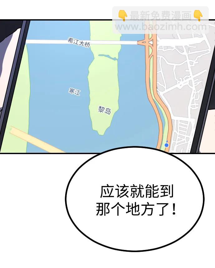第114话97